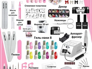 Маникюрный и педикюрный набор ONE BOX