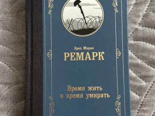 Детский костюм