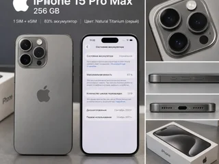 iPhone 15 Pro Max 256GB Natural Titanium