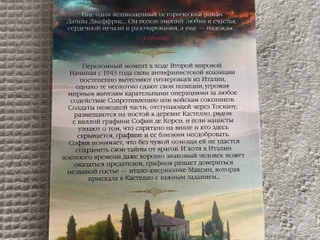 Особняк на Трэдд-стрит