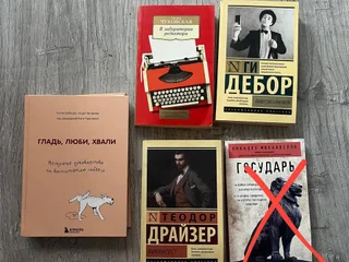Книги (все вместе)