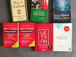 Книги (разные)