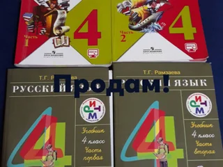 Учебная литература и книги