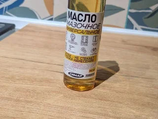 Масло бытовое универсальное