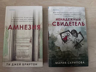 Книга Один плюс один