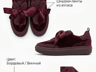 Бархатные кроссовки Zara для девочки р. 36