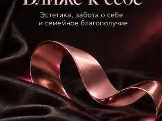 Умные массажеры с управлением со смартфона