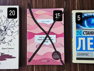 Книги в мягких обложках