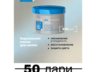 Косметика и книги (набор)