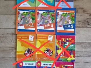 Школьные учебники для 4 класса