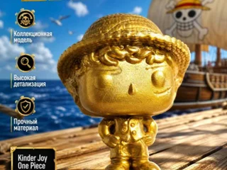 Коллекционные игрушки Kinder One Piece