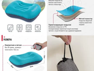 Подушка Naturehike Lightweight Tpu Aeros Inflatable