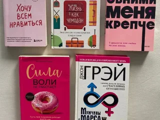 «Сила воли не работает»