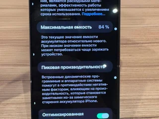 iPhone 14 Pro Max Purple 128 GB