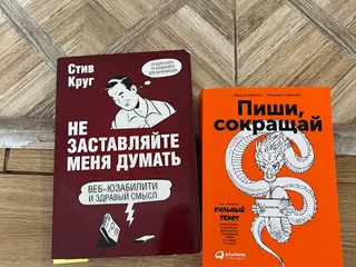 доставляя счастье