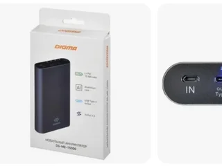 Power bank Digma 15000 mah