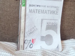 Учебник английского языка 1 часть
