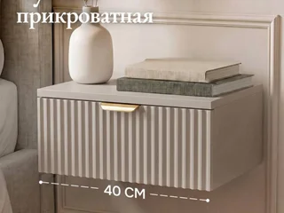 Прикроватная навесная тумба italDOORS