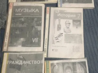 Учебник Географии