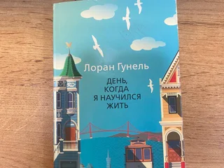 Настольные игры: цитадели, за бортом, уно, игральные карты покерные
