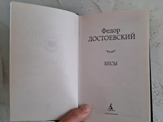 Диспенсер для мыла