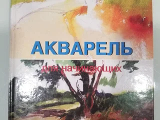 Книги в идеальном состоянии