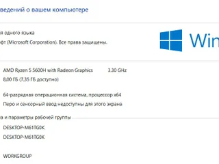 Ноутбук Ryzen 5 5600H, RTX 3050, 8GB RAM, 500GB SSD, 120Hz