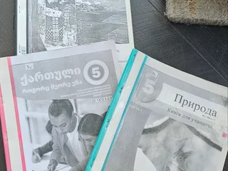 Книги и учебники