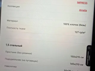 Кухонные принадлежности
