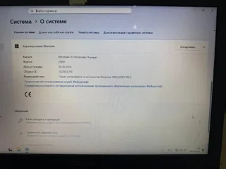 Ноутбук ASUS