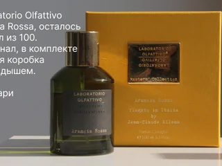 Парфюм Laboratorio Olfattivo Arancia Rossa 70 мл