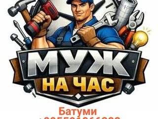 Замена и установка сантехники и электрики