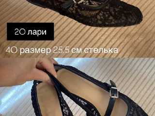 Джинсовка