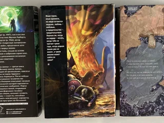 Книга Андрей Валентинов
