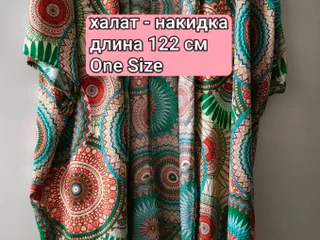 Халат-накидка