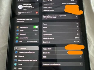 Модем Apple