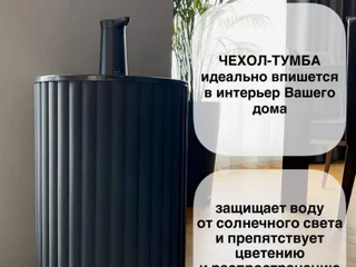 Деревянный чехол для бутыли 19 литров с помпой