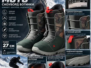 Штаны TNF