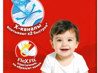 Подгузники Huggies 4 7-18 кг 50 шт