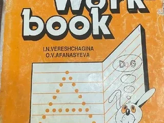Книги по Английскому языку