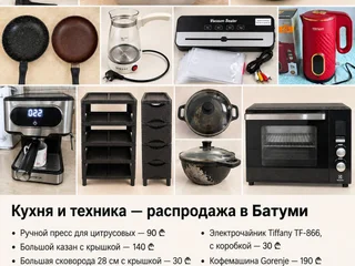 Кассетный магнитофон