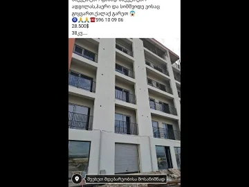 1-комнатная квартира на продажу. Ортачала