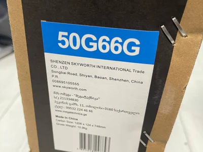 Телевизор Skyworth 120 см