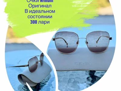 Солнцезащитные очки Armani