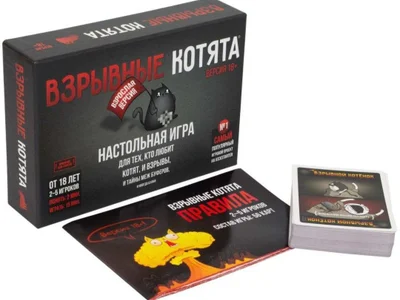 Настольная игра Взрывные котята