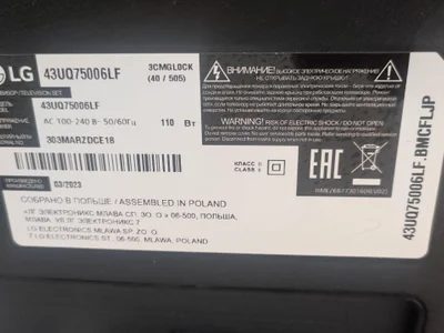 Телевизор LG 43UQ75006LF