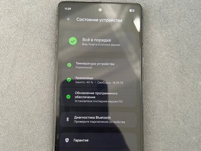 Google Pixel 7 128GB