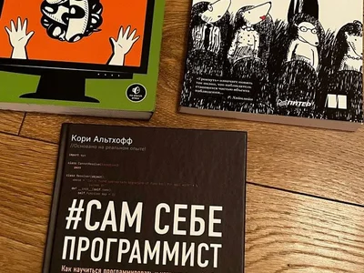 Книги: сказки, художественная литература и нон-фикшн