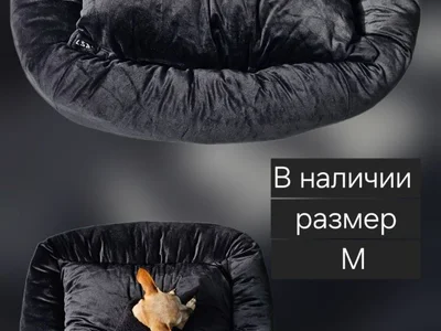 Лежанка для питомца Handmade