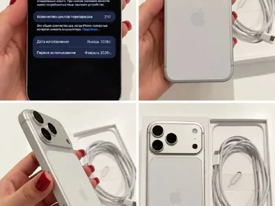 iPhone 17 Pro Max 256 GB